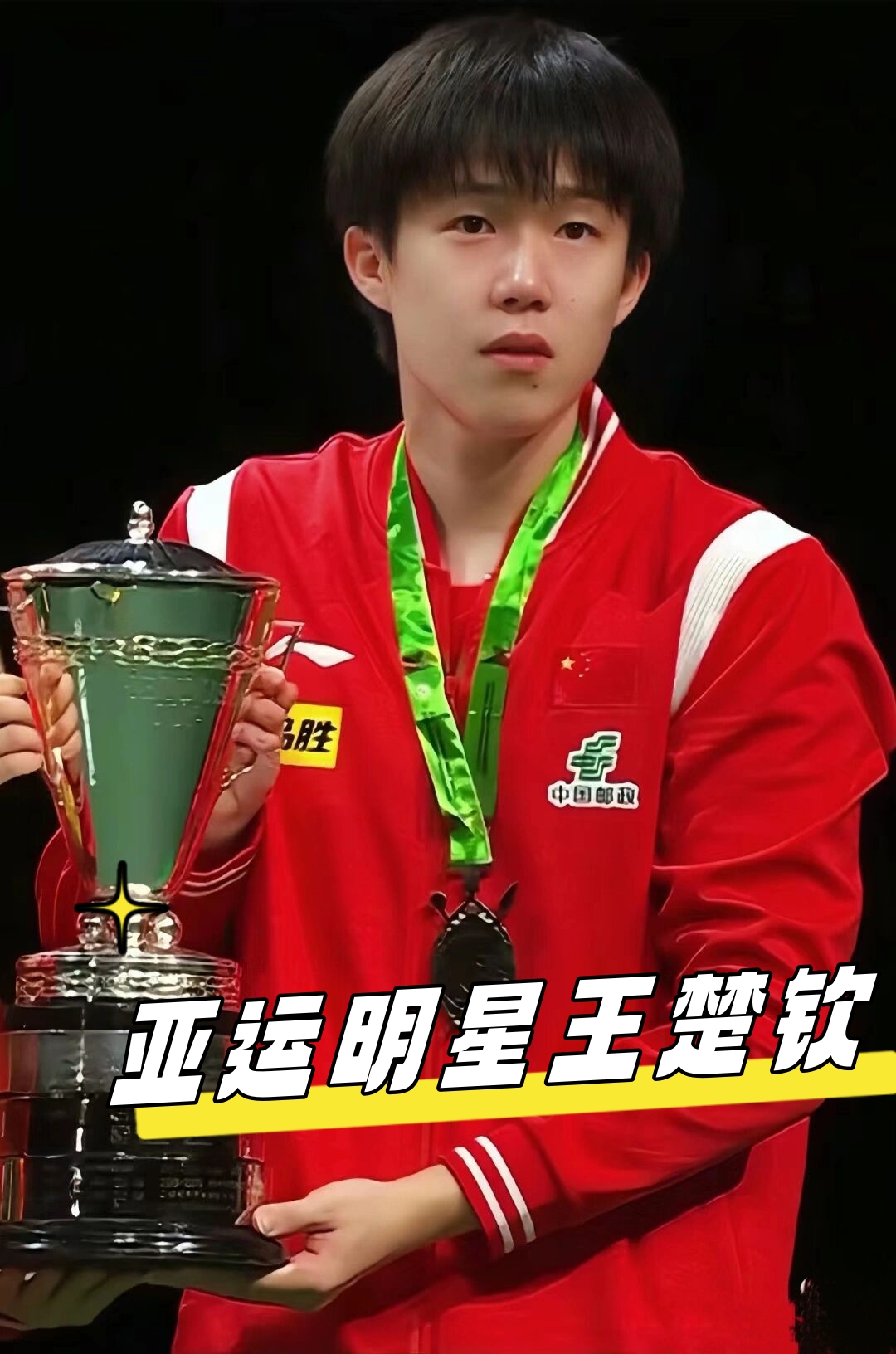 这道门槛 这道门槛