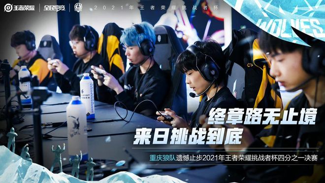 严重的裂伤 严重的裂伤